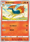 [s10D]Cۥޥޥ饷(010/067)s10D