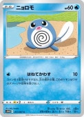 [s10D]Cۥ˥(011/067)s10D