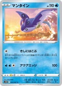 [s10D]Cۥޥ󥿥(014/067)s10D