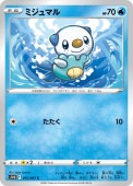 [s10D]Cۥߥޥ(015/067)s10D
