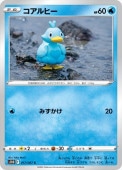 [s10D]Cۥҡ(017/067)s10D