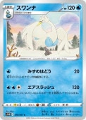 [s10D]Cۥ(018/067)s10D