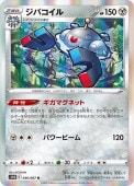 [s10D]RۥХ(046/067)s10D