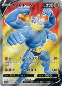 [s10D]SRۥꥭV(072/067)s10D