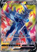 [s10D]SRۥꥸǥ륬V(074/067)s10D