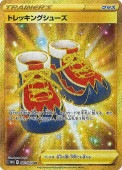 [s10D]URۥȥå󥰥塼(087/067)s10D