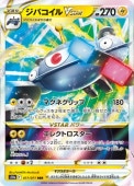 [S10a]RRRۥХVSTAR(017/071)s10a