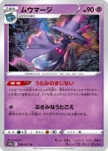 [S10a]Uۥ०ޡ(026/071)s10a