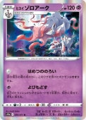 [S10a]Rۥҥ(030/071)s10a