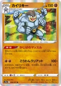 [S10a]Rۥꥭ(036/071)s10a
