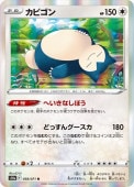 [S10a]Rۥӥ(058/071)s10a