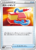[S10a]Uۥ᡼ݥ(064/071)s10a
