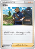 [S10a]Uۥ(068/071)s10a