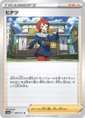 [S10a]Uۥҥʥ(069/071)s10a
