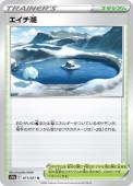 [S10a]Uۥ(071/071)s10a