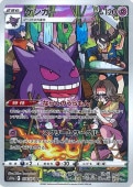 [S10a]CHRۥ󥬡(074/071)s10a