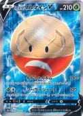 [S10a]SRۥҥޥޥV(078/071)s10a