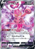[S10a]SRۥ֥ȥV(080/071)s10a