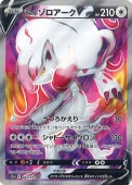 [S10a]SRۥҥV(083/071)s10a