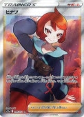 [S10a]SRۥҥʥ(086/071)s10a