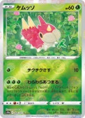 [S10a]Mۥå(004/071)s10a ߥ顼