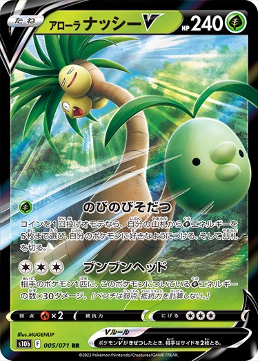 [s10b]��RR�ۥ�������ʥå���V(005/071)s10b