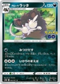 [s10b]��C�ۥ��������å�(042/071)s10b