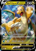 [s10b]��RR�ۥ�����塼V(049/071)s10b