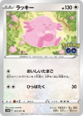 [s10b]��U�ۥ�å���(051/071)s10b
