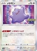 [s10b]��_�ۥ᥿���(053/071)s10b