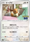 [s10b]��C�ۥ����֥�(054/071)s10b