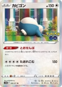[s10b]��R�ۥ��ӥ���(056/071)s10b