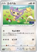 [s10b]��C�ۥ����ѥ�(057/071)s10b