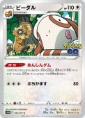 [s10b]��C�ۥӡ�����(061/071)s10b