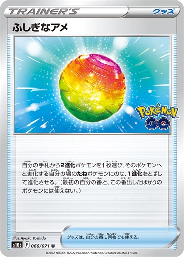 [s10b]��U�ۤդ����ʥ���(066/071)s10b