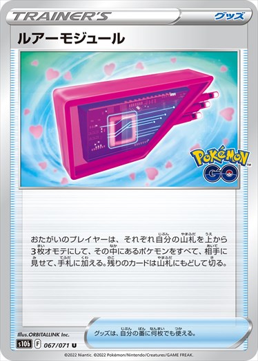[s10b]��U�ۥ륢���⥸�塼��(067/071)s10b