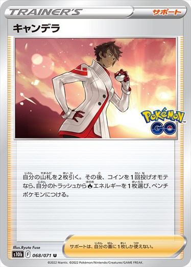 [s10b]��U�ۥ����ǥ�(068/071)s10b