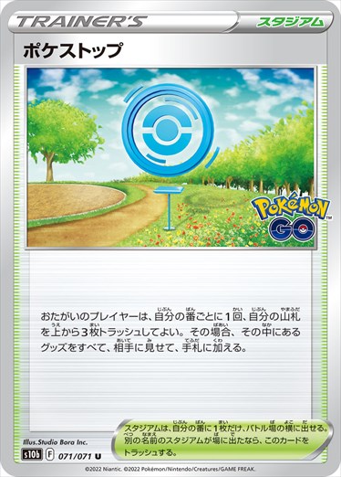 [s10b]��U�ۥݥ����ȥå�(071/071)s10b