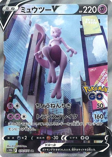 [s10b]��SR��[���㤤]�ߥ奦�ġ�V(074/071)s10b