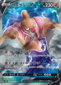 [s10b]��SR�ۥ����֥���V(075/071)s10b