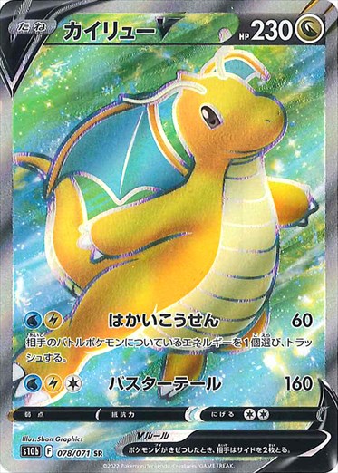 [s10b]��SR�ۥ�����塼V(078/071)s10b