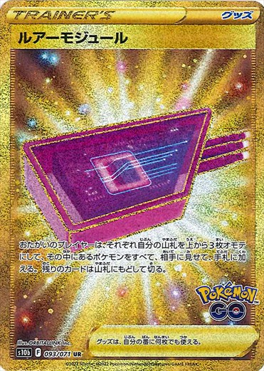 [s10b]��UR�ۥ륢���⥸�塼��(093/071)s10b