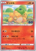 [s10b]�ڥ᥿���ۥɥ���(013/071)s10b