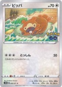 [s10b]�ڥ᥿���ۥӥå�(060/071)s10b