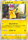 Pۥԥ奦(272/S-P)PROMO