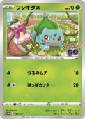 Pۥե(287/S-P)PROMO
