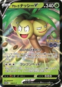 PۥʥåV(288/S-P)PROMO