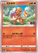 Pۥҥȥ(289/S-P)PROMO