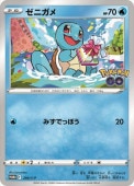 Pۥ˥(290/S-P)PROMO