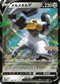 Pۥ᥿V(291/S-P)PROMO